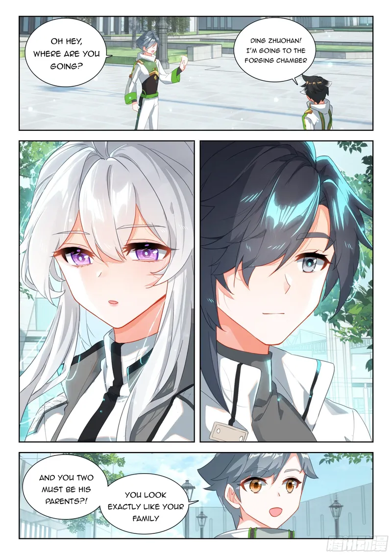 Page 7 of Chapter 358.5