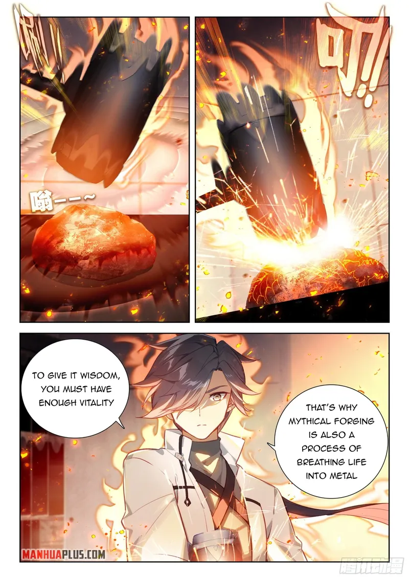 Page 2 of Chapter 359.5