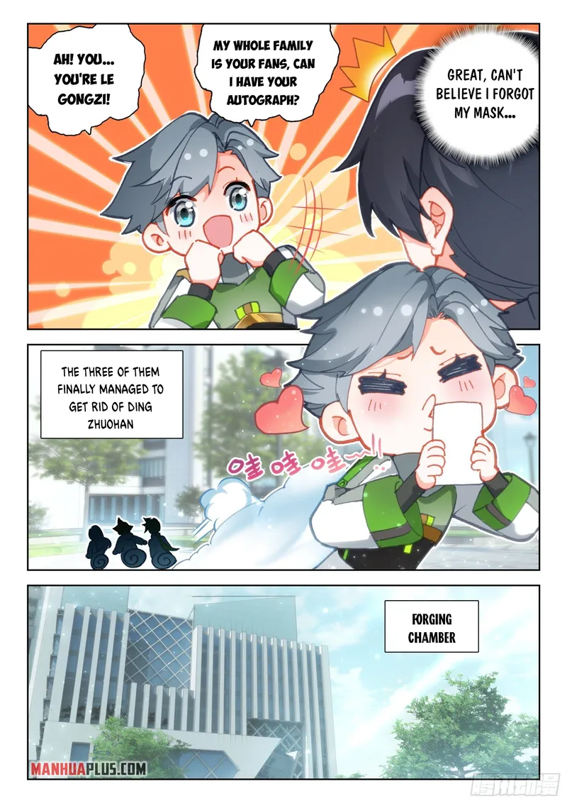 Page 3 of Chapter 359