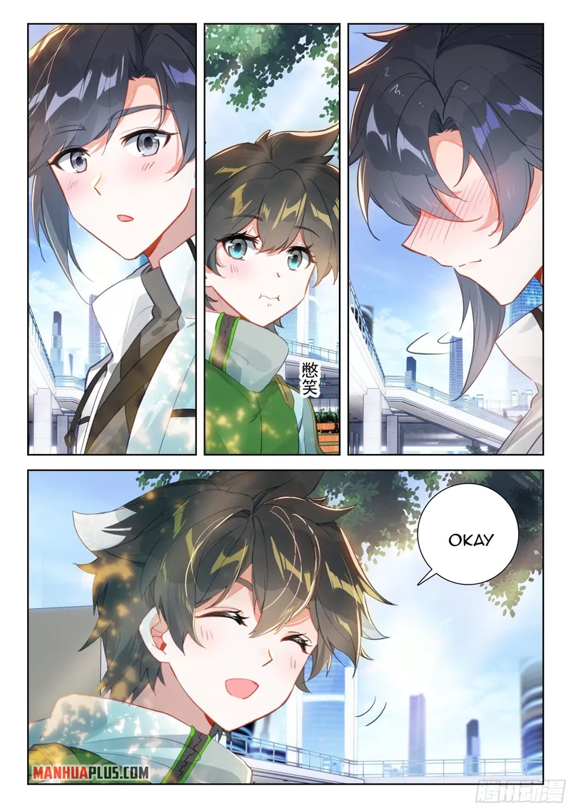 Page 6 of Chapter 362
