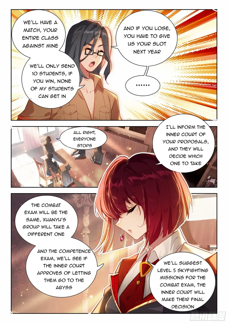Page 6 of Chapter 364
