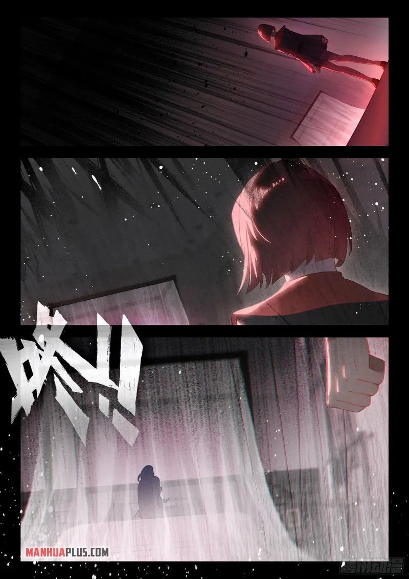 Page 5 of Chapter 365.5