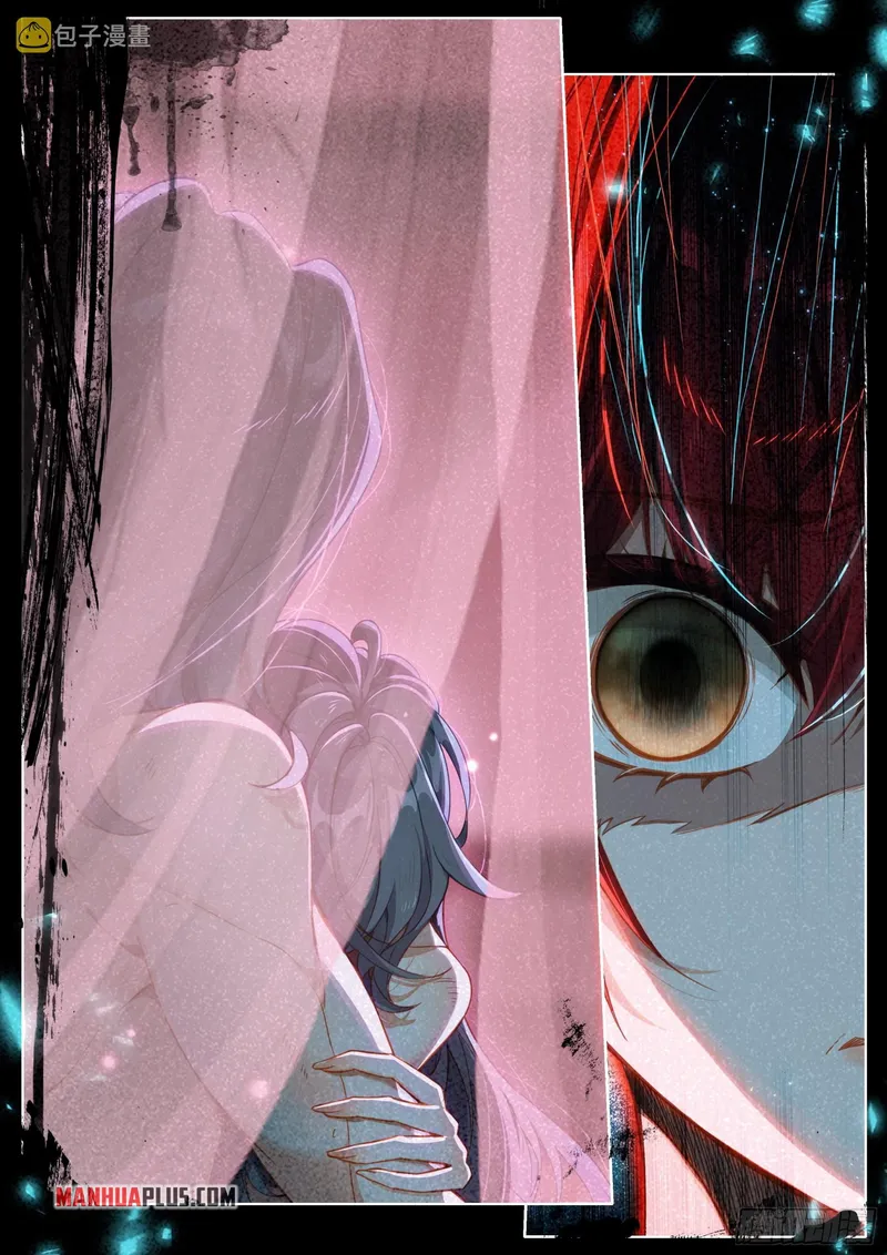Page 6 of Chapter 365.5