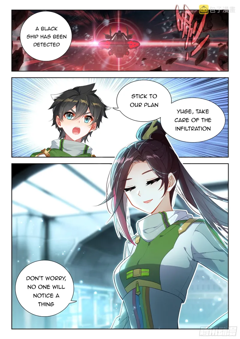 Page 2 of Chapter 365