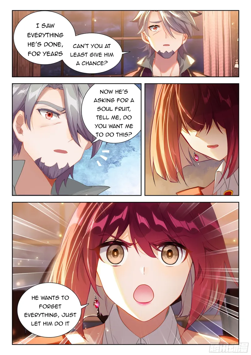Page 2 of Chapter 366.5