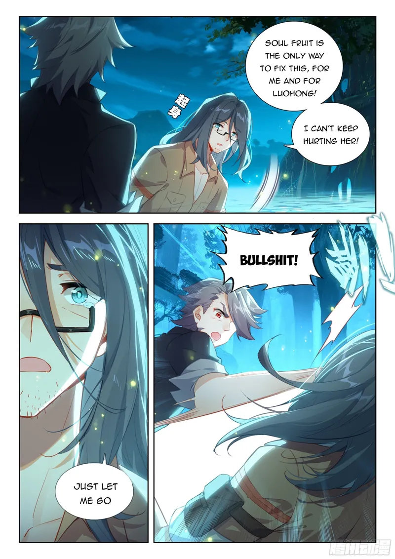 Page 7 of Chapter 366