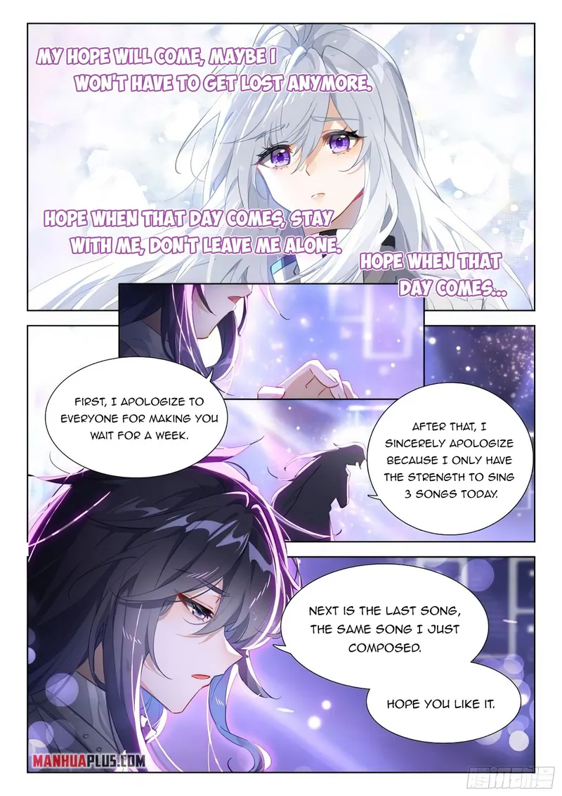 Page 3 of Chapter 367.5