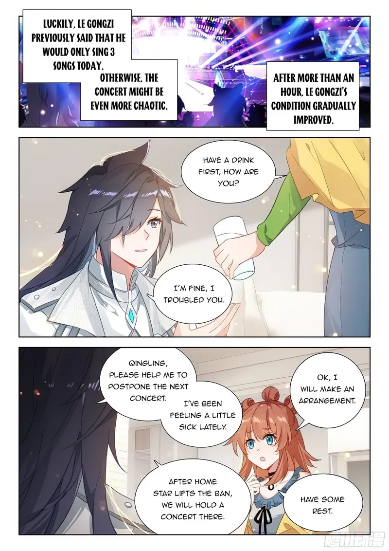 Page 2 of Chapter 368.5