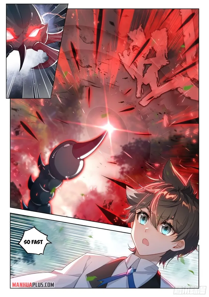Page 3 of Chapter 369.5