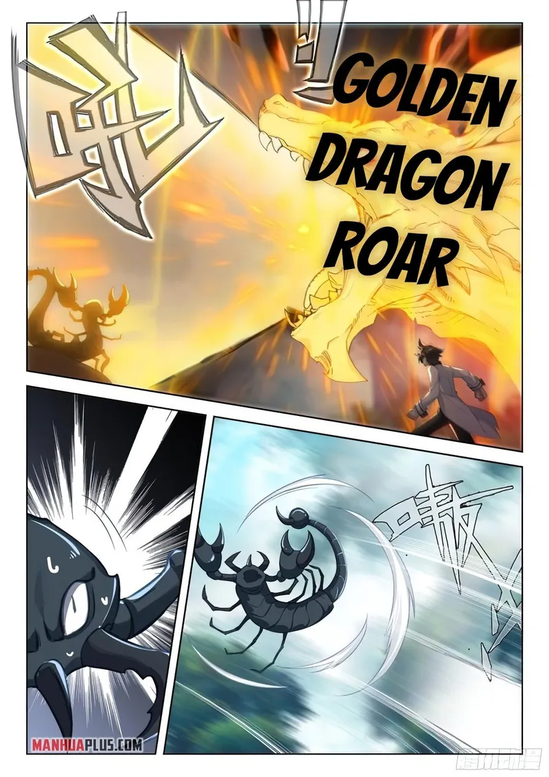 Page 6 of Chapter 369.5