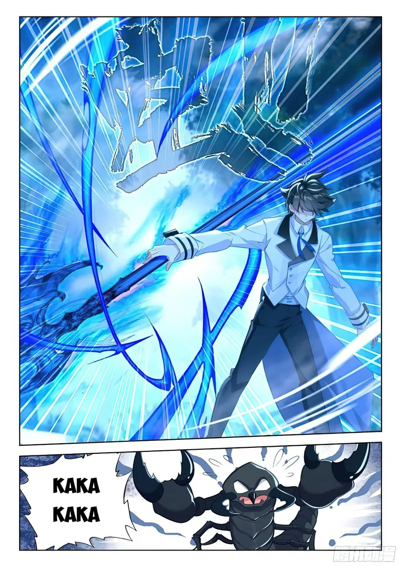 Page 7 of Chapter 369.5