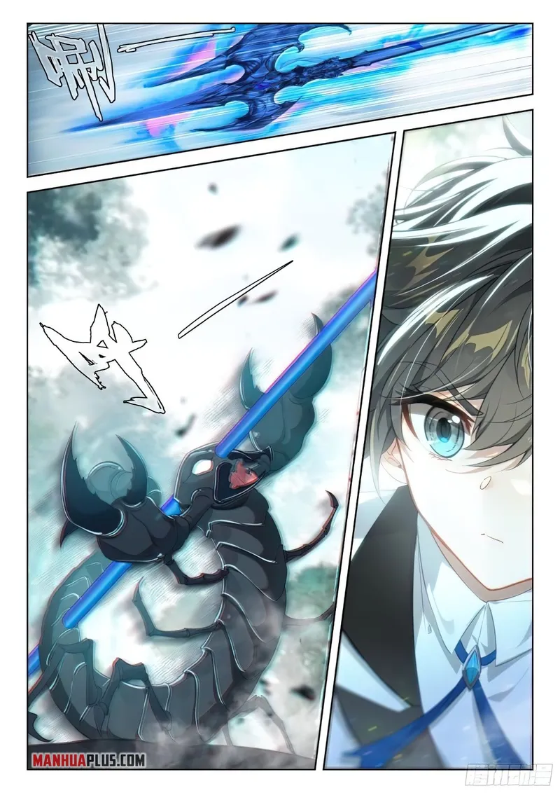 Page 8 of Chapter 369.5