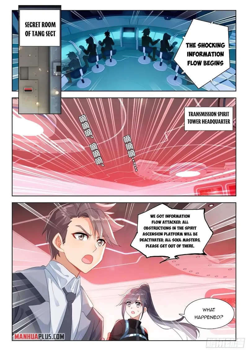 Page 5 of Chapter 369