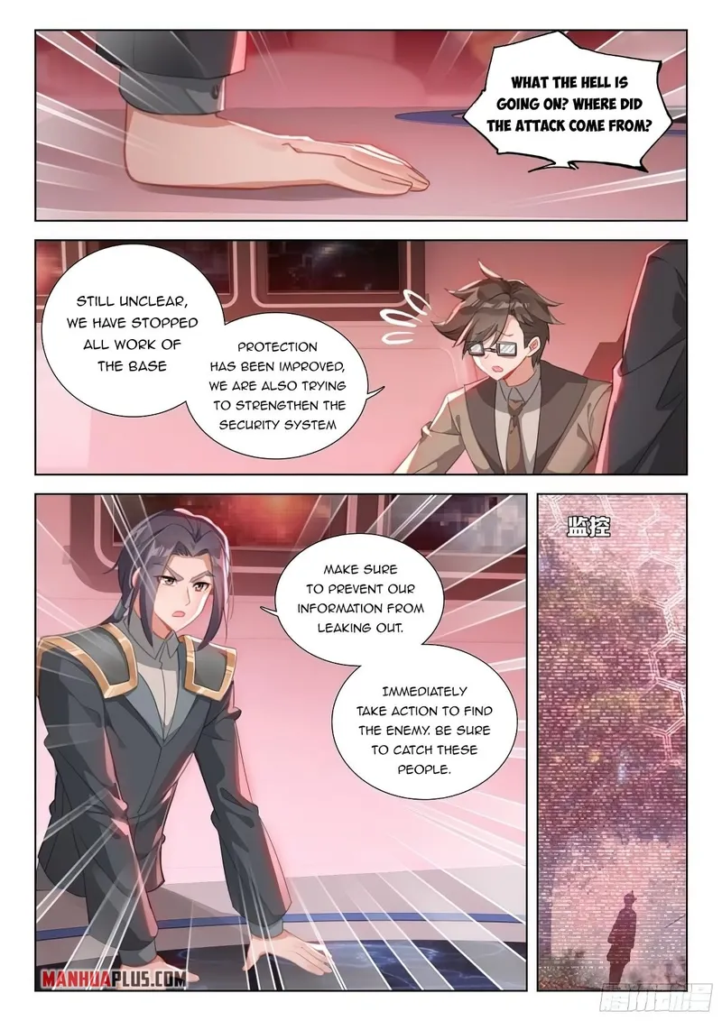 Page 6 of Chapter 369