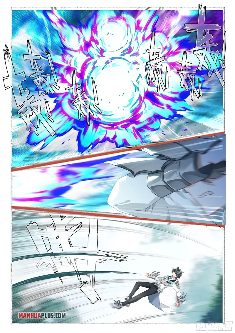 Page 4 of Chapter 370.5