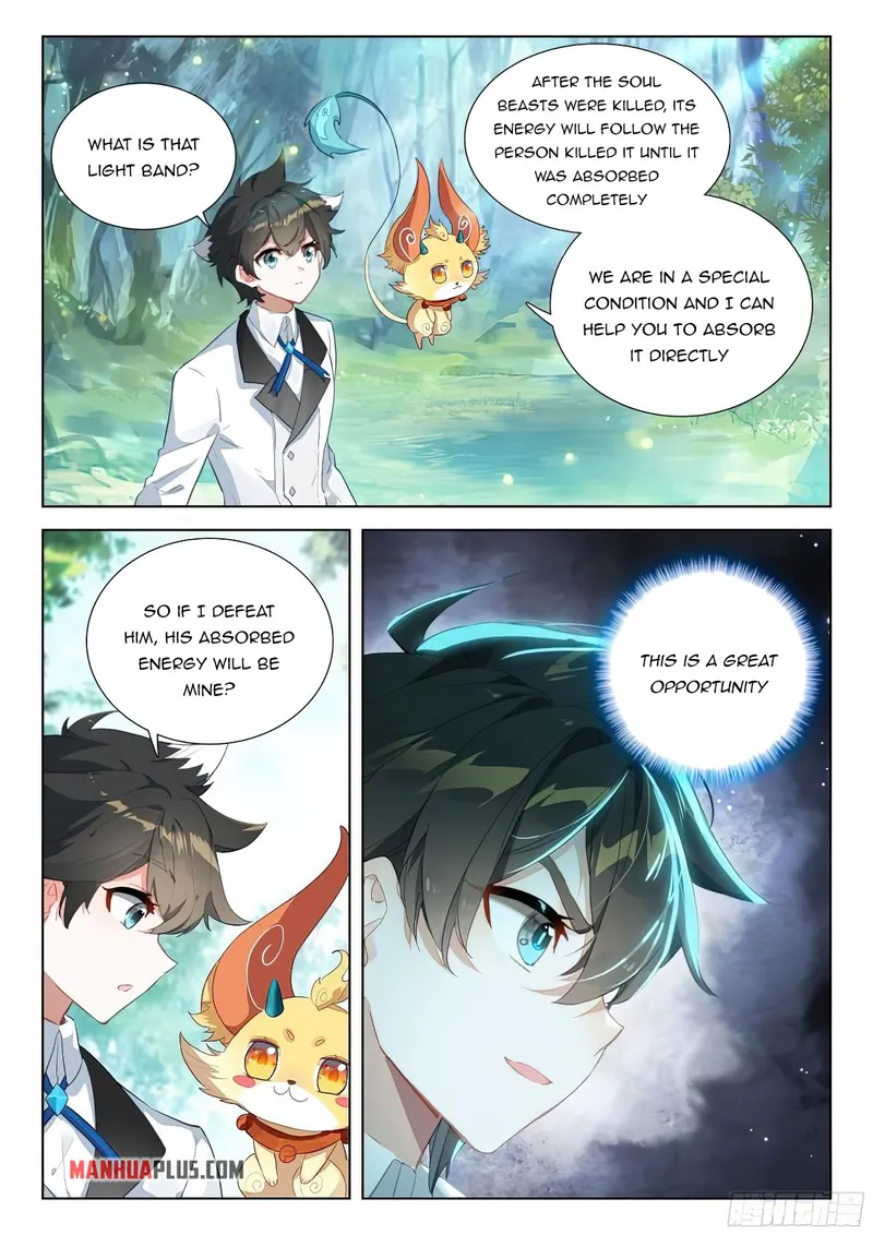 Page 6 of Chapter 370