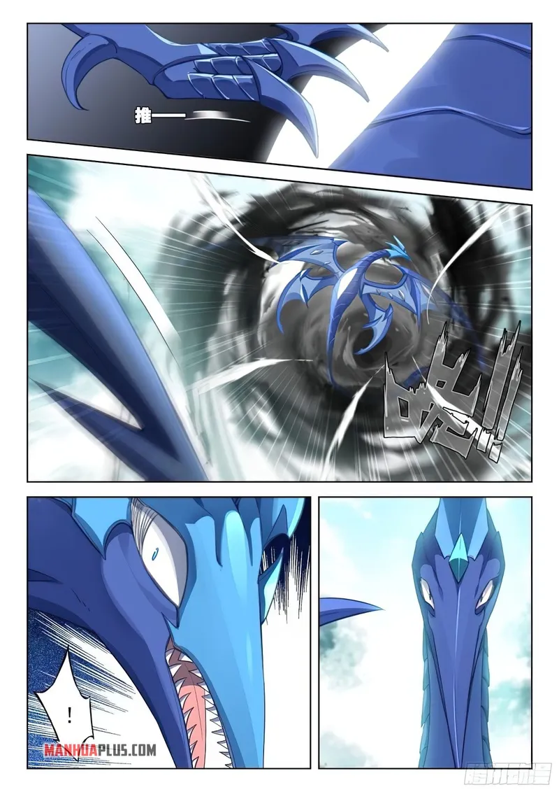 Page 2 of Chapter 371.5