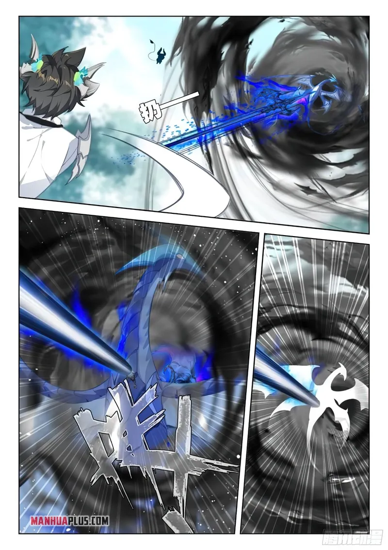 Page 3 of Chapter 371.5