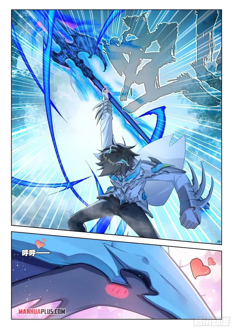 Page 7 of Chapter 371