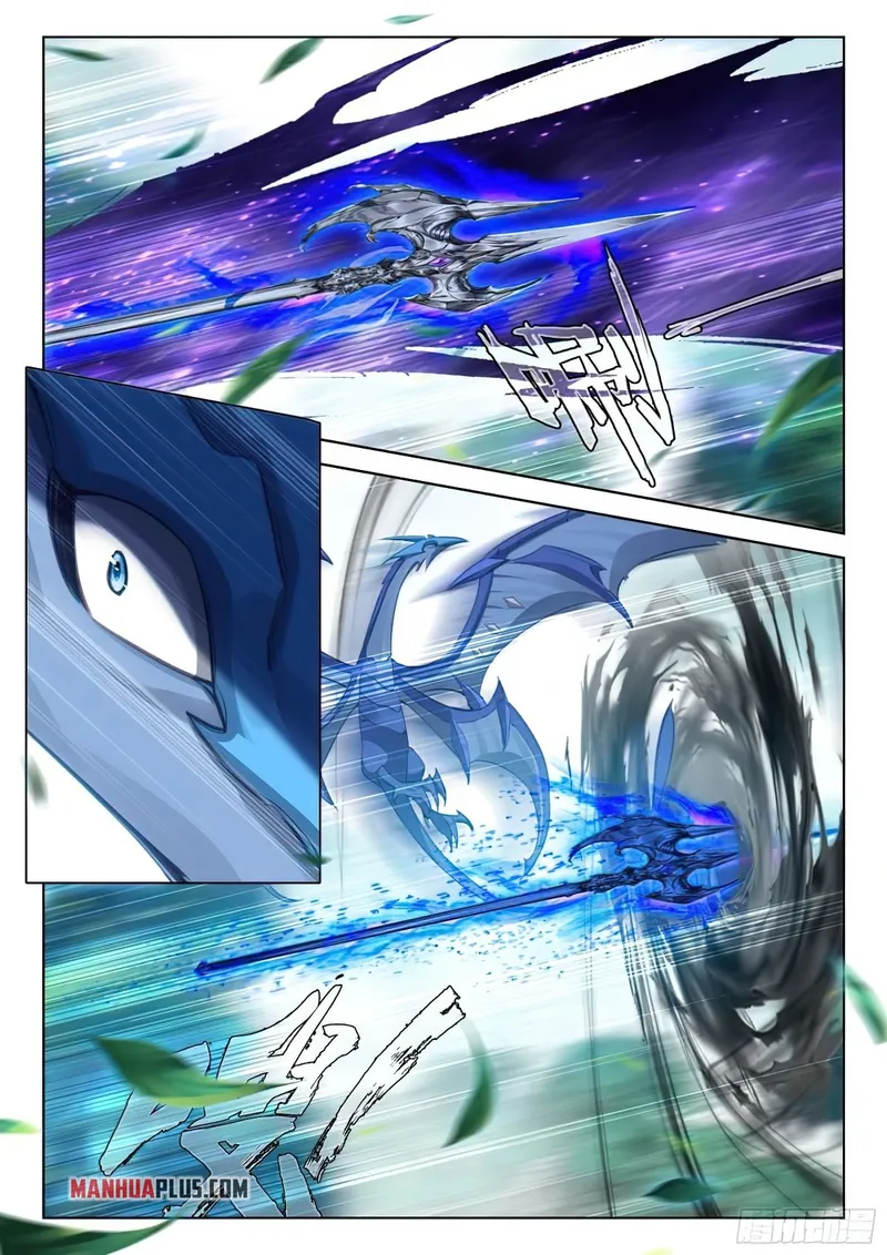 Page 8 of Chapter 371