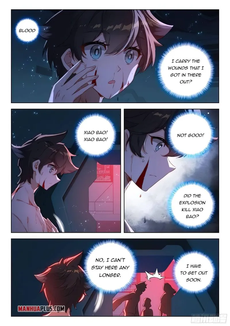 Page 3 of Chapter 372.5