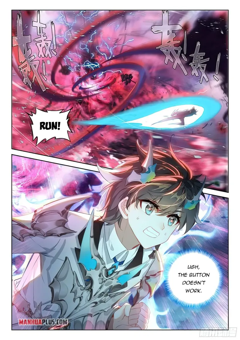 Page 2 of Chapter 372