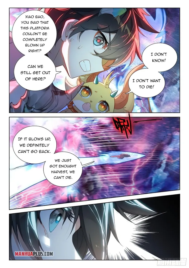 Page 3 of Chapter 372