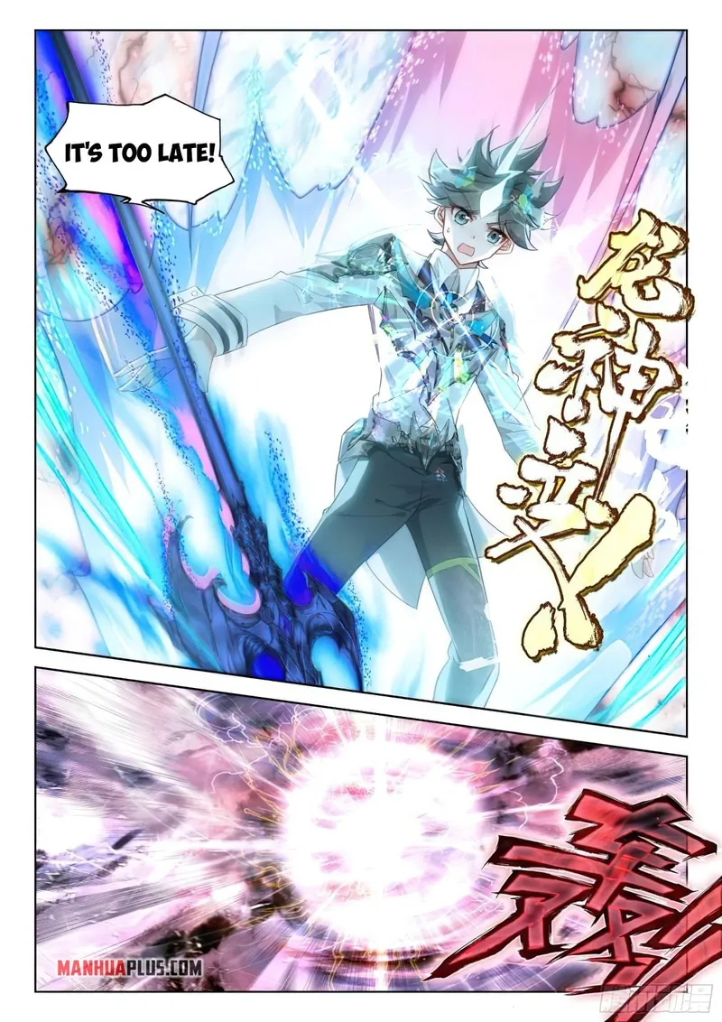 Page 5 of Chapter 372