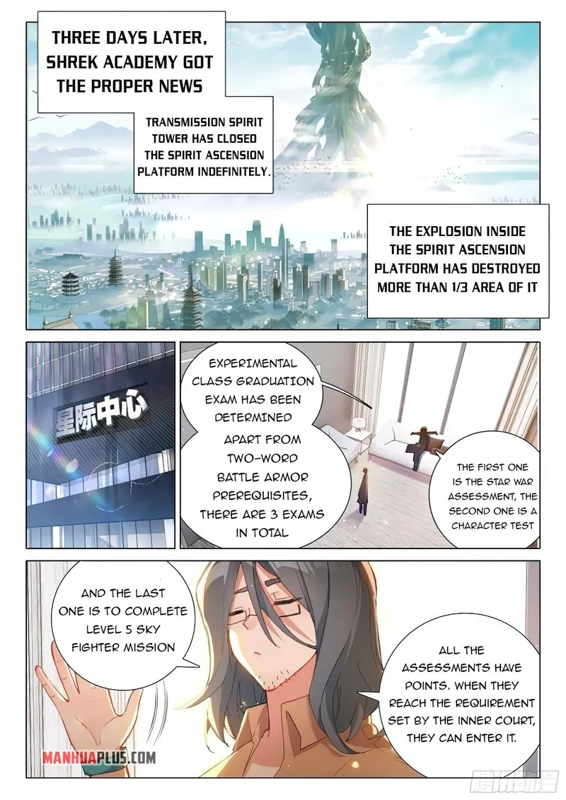 Page 7 of Chapter 373.5