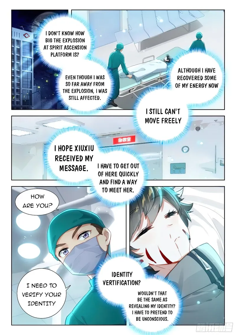 Page 2 of Chapter 373