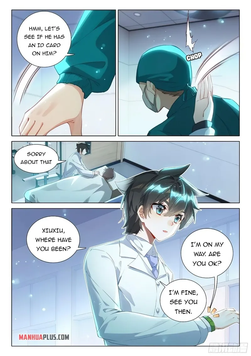 Page 3 of Chapter 373