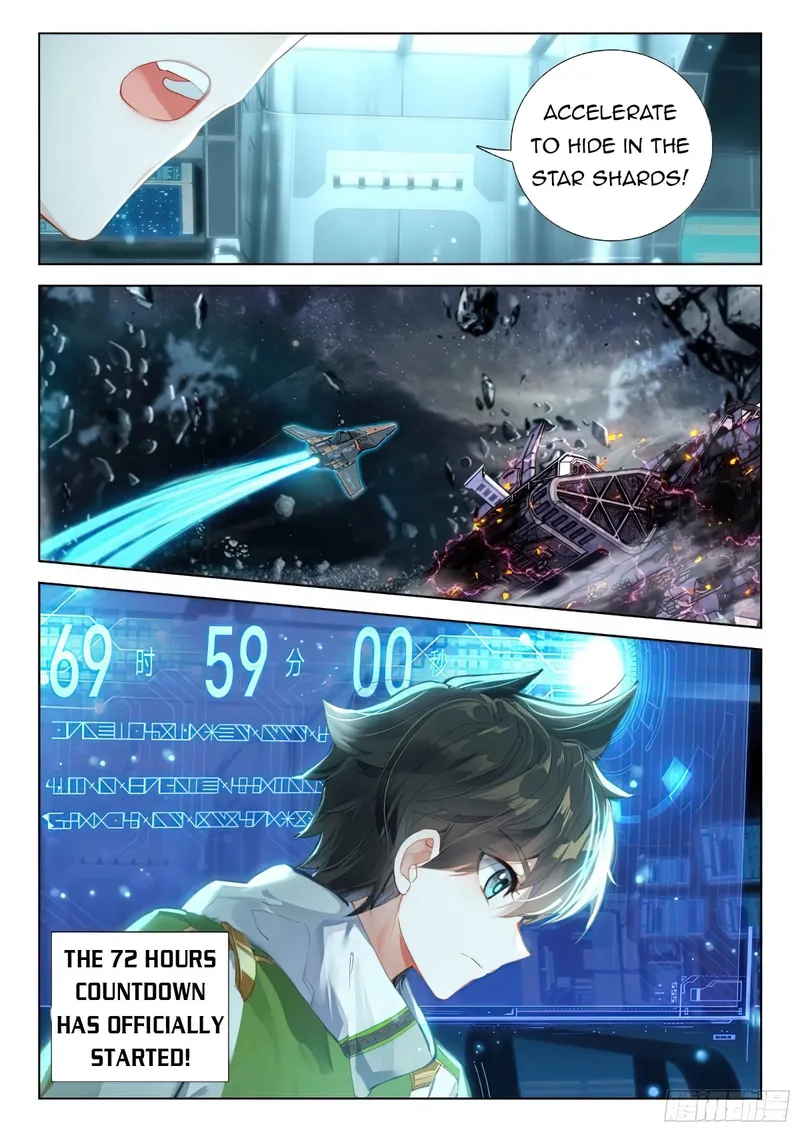 Page 6 of Chapter 374.5