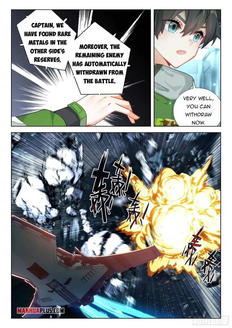 Page 8 of Chapter 374.5