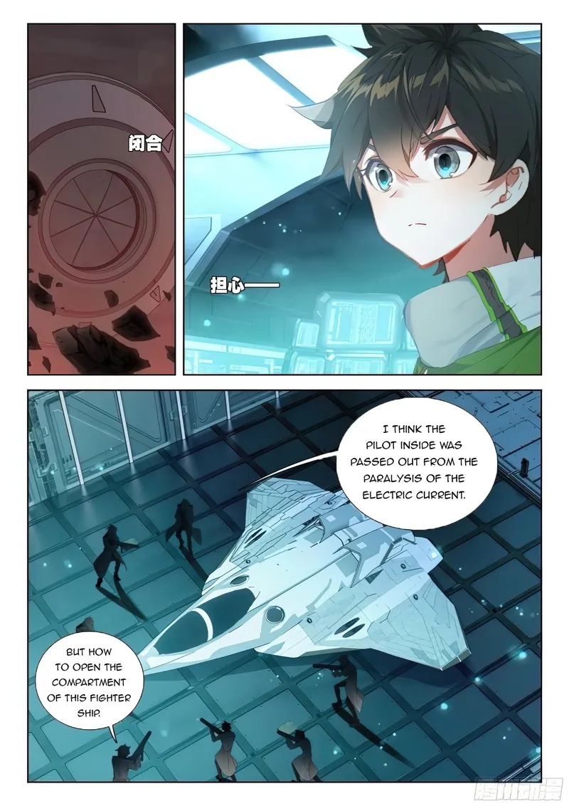 Page 2 of Chapter 375.5