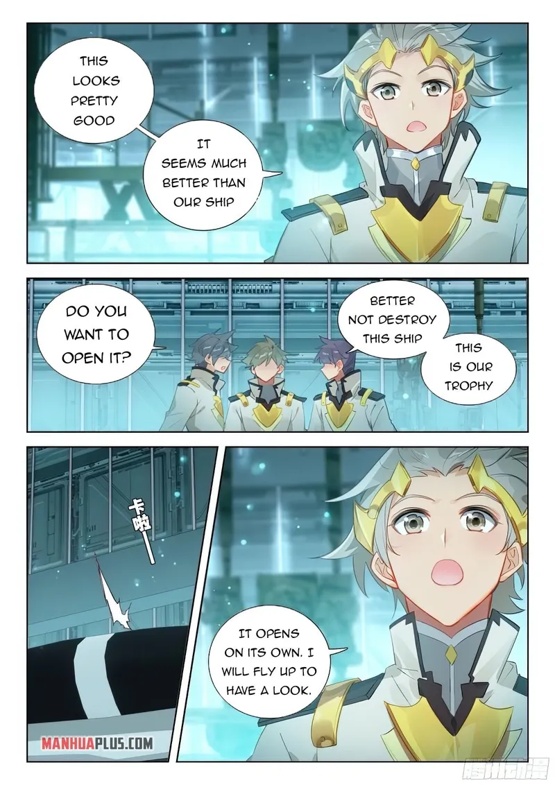 Page 3 of Chapter 375.5
