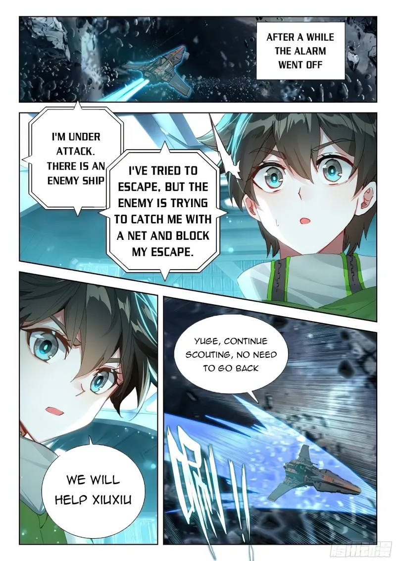 Page 3 of Chapter 375