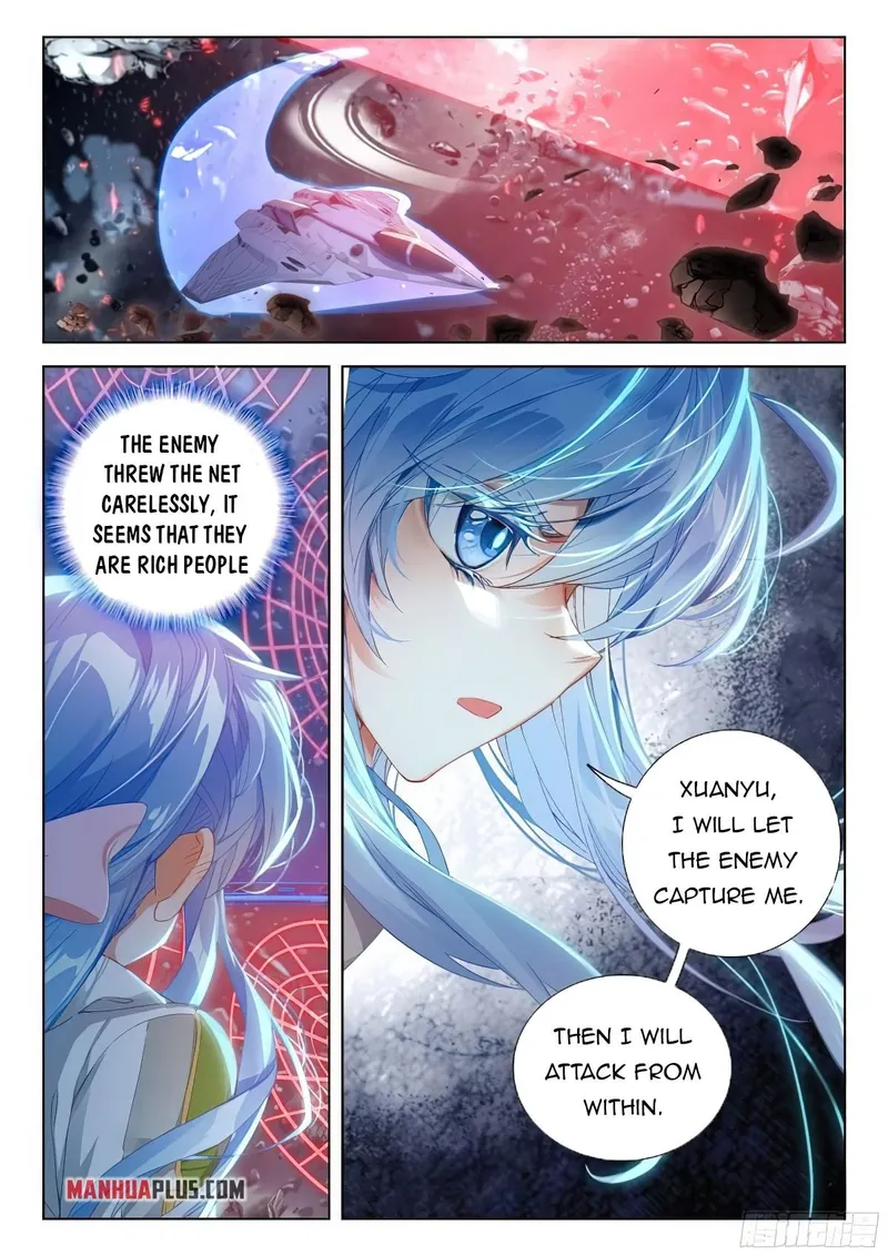 Page 5 of Chapter 375