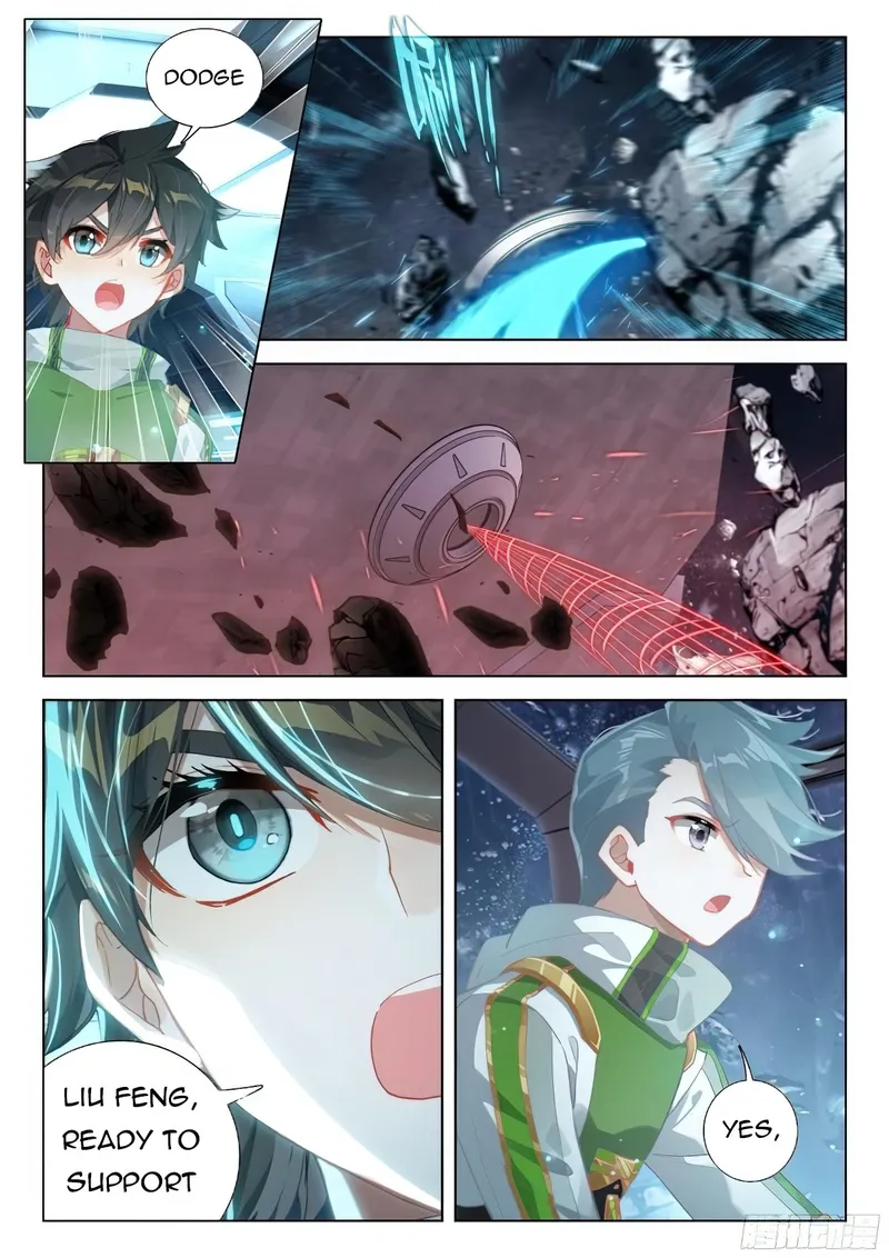 Page 8 of Chapter 375
