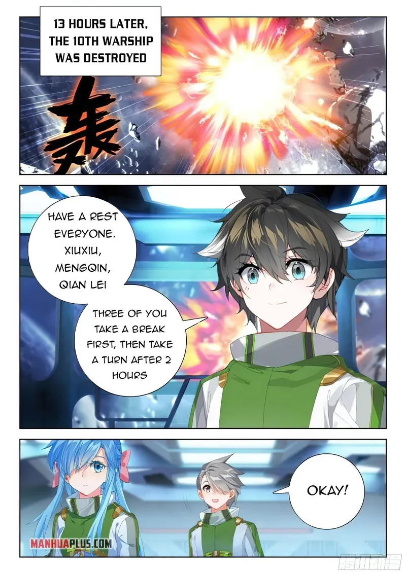 Page 8 of Chapter 376.5
