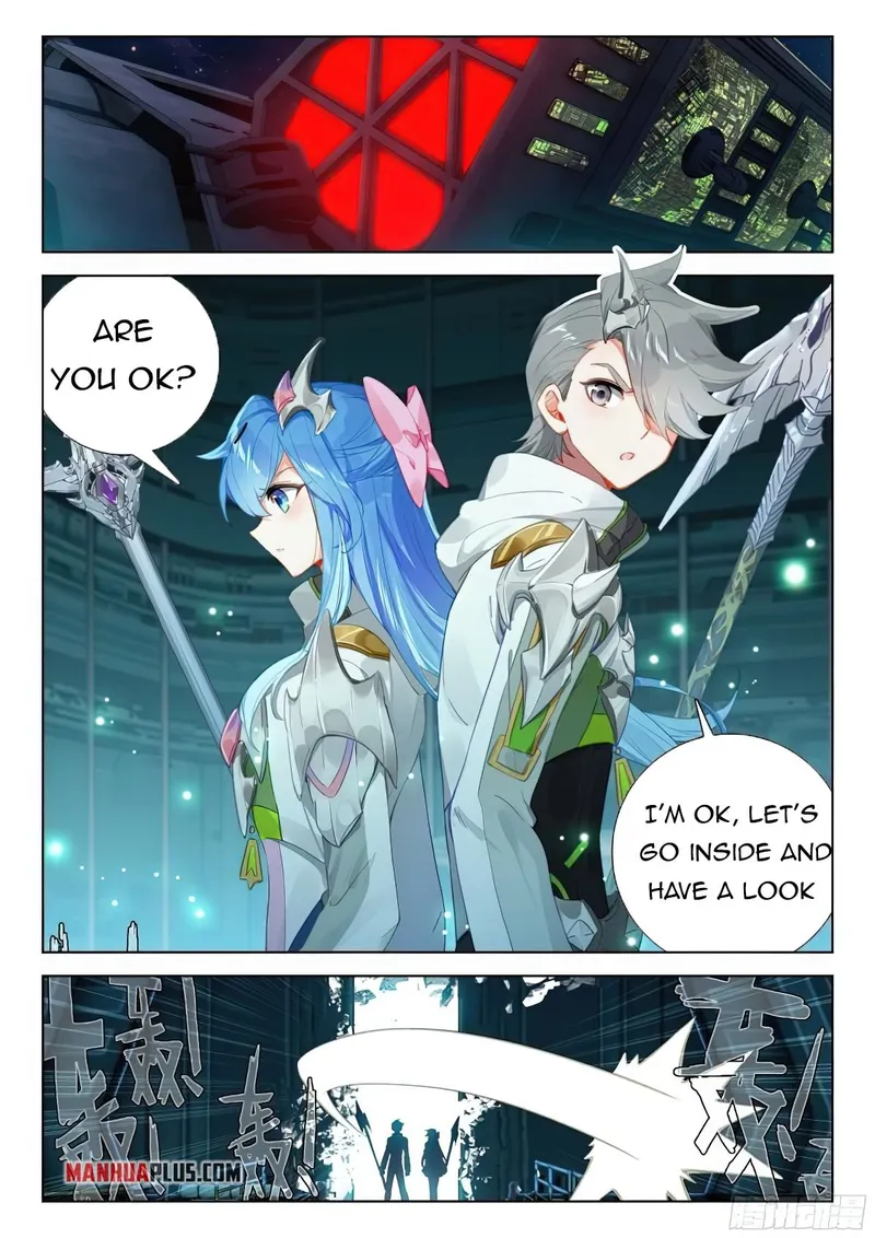 Page 2 of Chapter 376