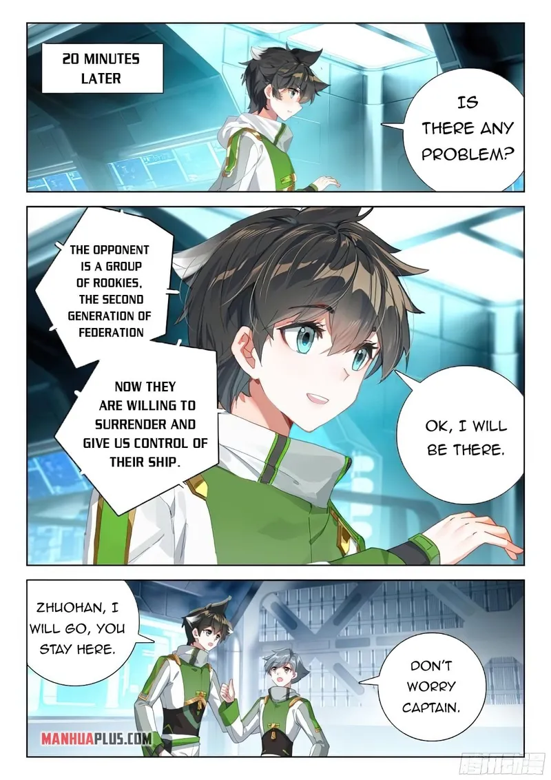 Page 3 of Chapter 376