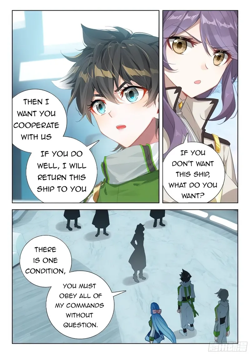 Page 7 of Chapter 376
