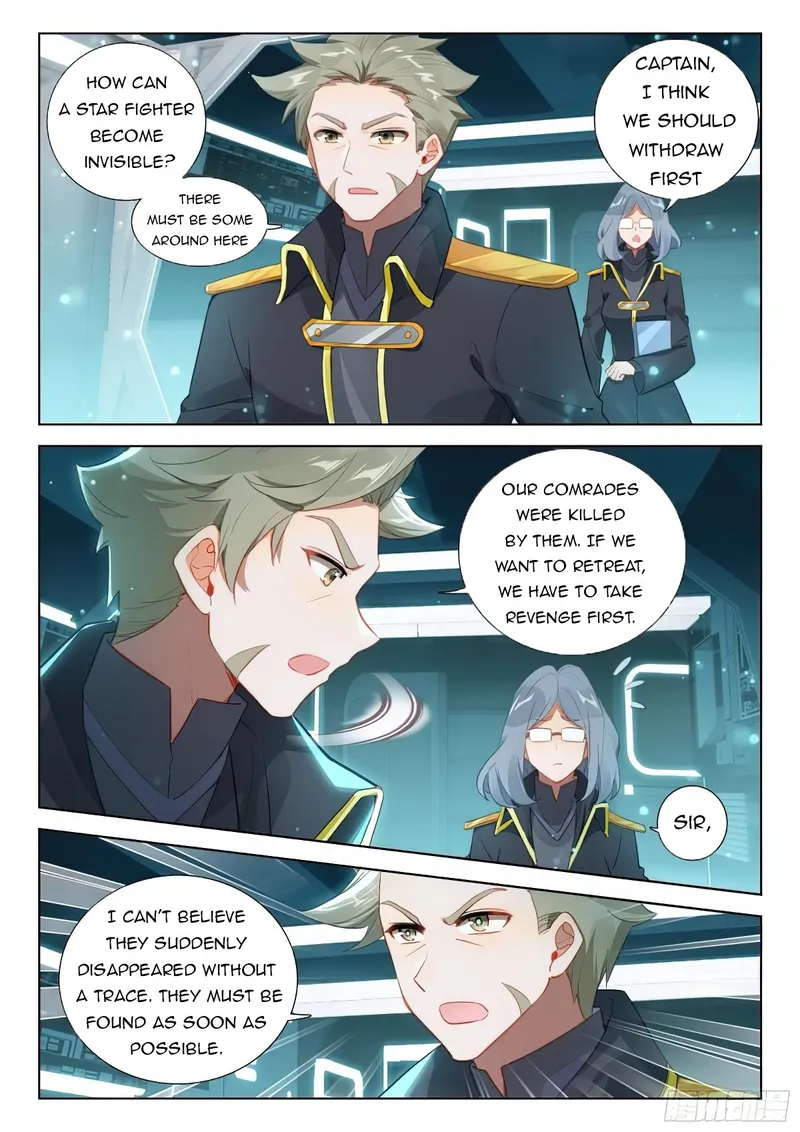 Page 5 of Chapter 378