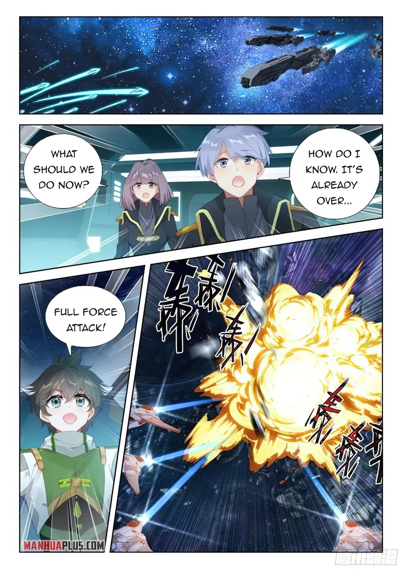 Page 3 of Chapter 379