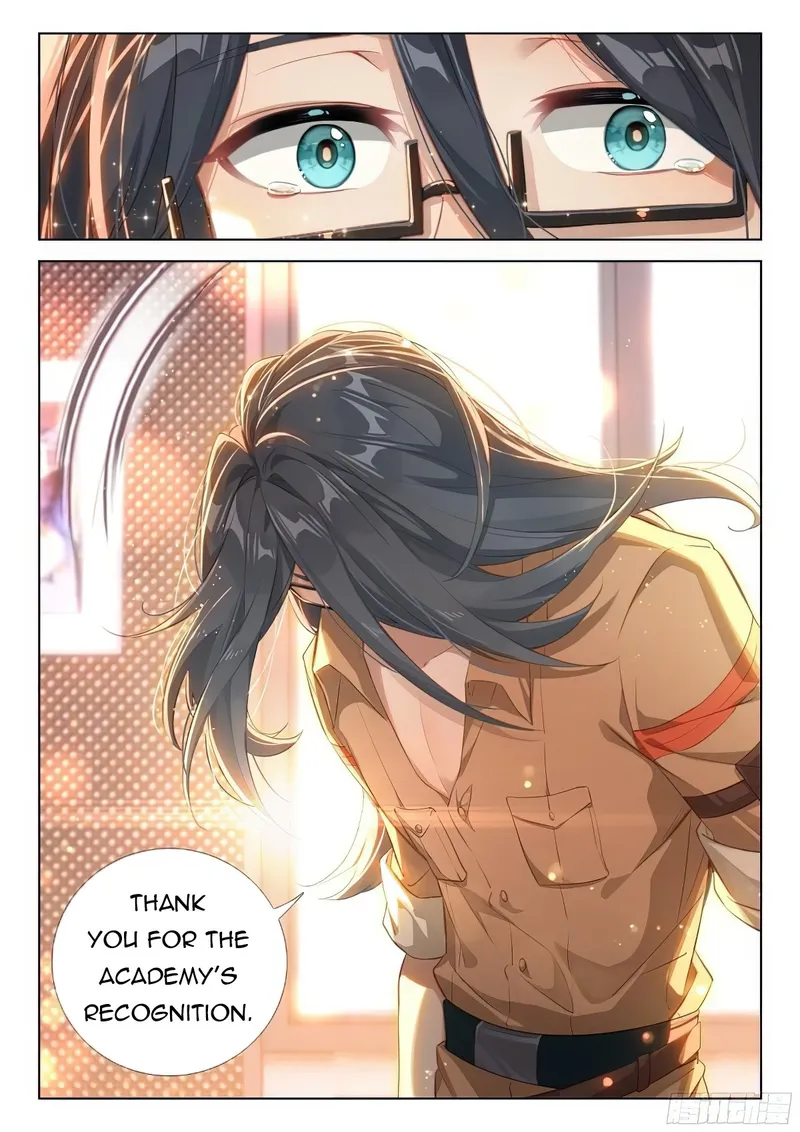 Page 7 of Chapter 379