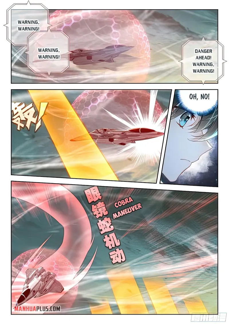Page 2 of Chapter 387