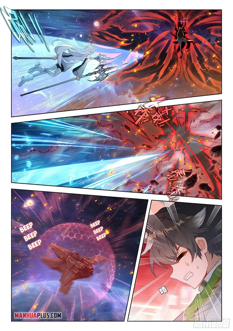 Page 4 of Chapter 389