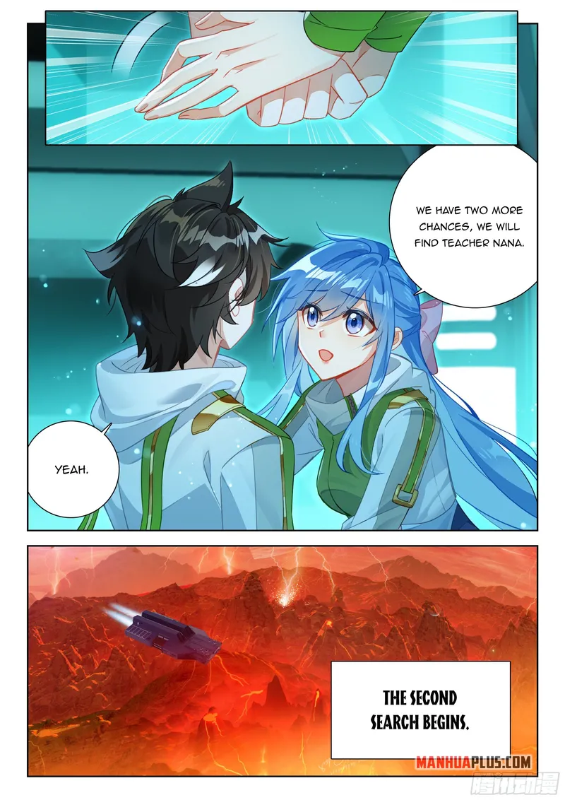 Page 3 of Chapter 396.5