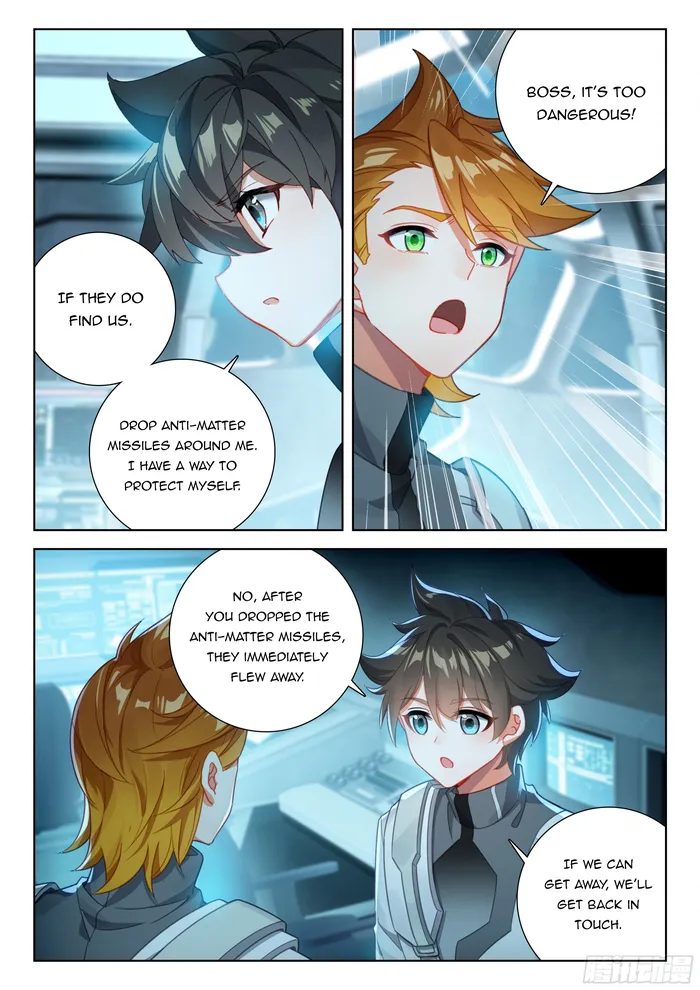 Page 7 of Chapter 408.5