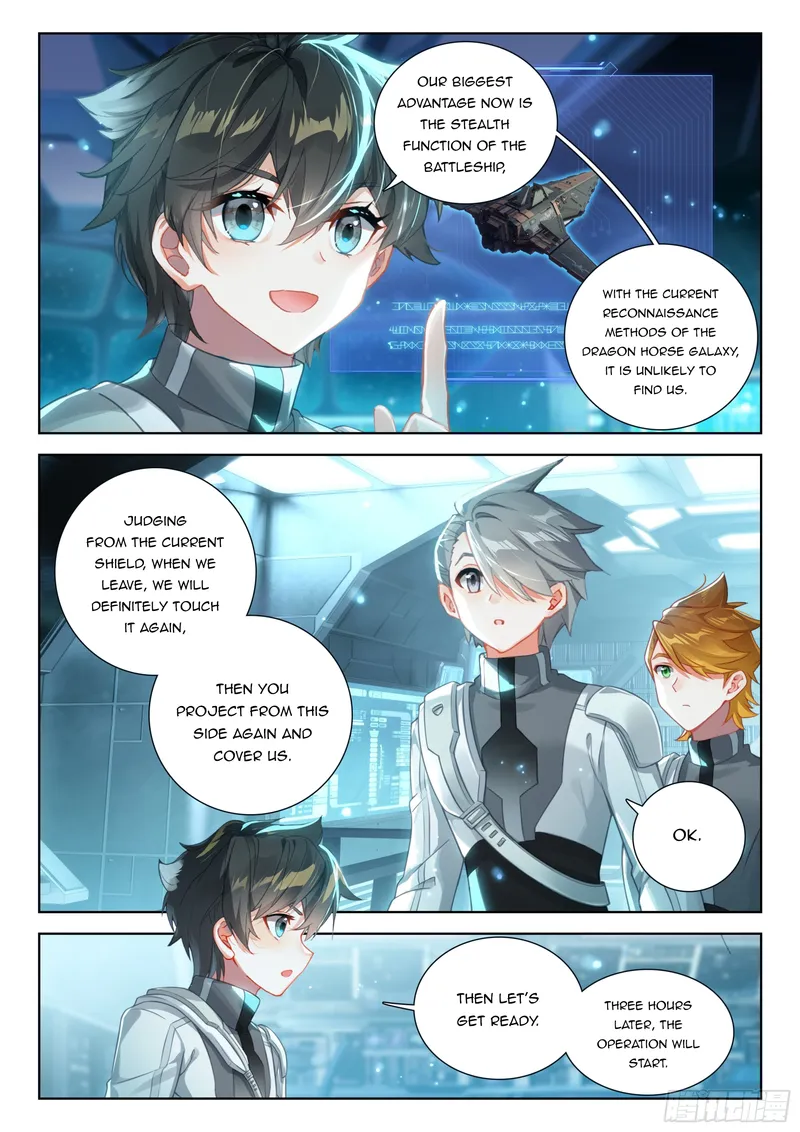 Page 3 of Chapter 409